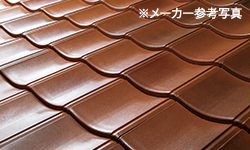 屋根材の種類　セメント瓦
