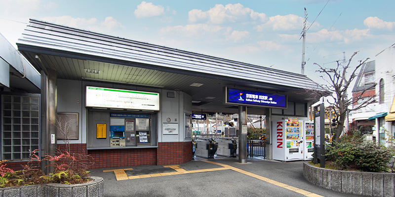 京阪京津線 「四宮」駅