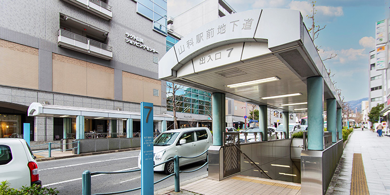 京都市営地下鉄東西線 「山科」駅