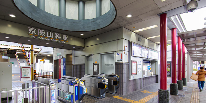 京阪京津線 「京阪山科」駅