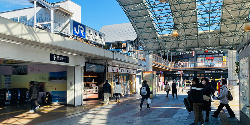 JR東海道本線・湖西線 「山科」駅